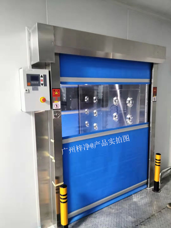 操作人員進(jìn)入快速卷簾門風(fēng)淋室，站在指定位置。