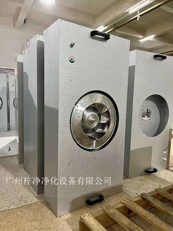 FFU凈化單元的風速較低，能耗相對較小，更加節能環保。