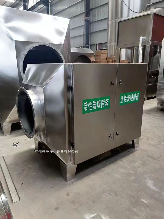 空氣過(guò)濾箱它也可以叫增壓新風(fēng)柜,新風(fēng)過(guò)濾箱,安裝于排風(fēng)系統(tǒng)末段,也稱作排風(fēng)箱,可有效濾除生產(chǎn)或生物操作過(guò)程產(chǎn)生的有害氣體及傳染。 空氣過(guò)濾箱它也可以叫增壓新風(fēng)柜,新風(fēng)過(guò)濾箱,安裝于排風(fēng)系統(tǒng)末段,也稱作排風(fēng)箱,可有效濾除生產(chǎn)或生物操作過(guò)程產(chǎn)生的有害氣體及傳染。